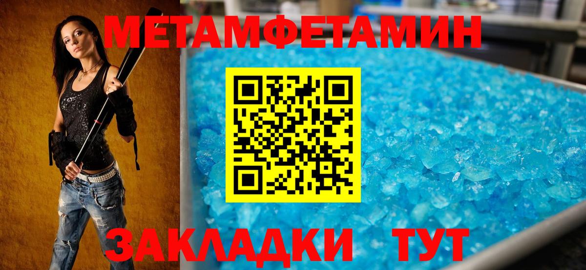 АМФЕТАМИН  АМФЕТАМИН 97%  Вход с VPN  Энгельс 