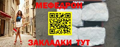 прущие грибы Малоярославец