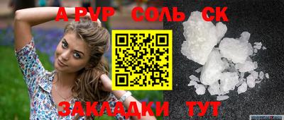 прущие грибы Малоярославец