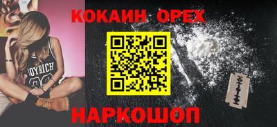 PSILOCYBIN Малгобек