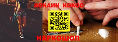 PSILOCYBIN Малгобек