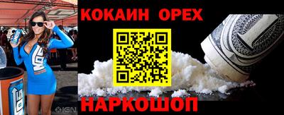 сатива Мариинск