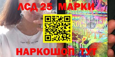 сатива Мариинск
