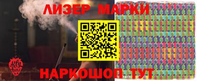 PSILOCYBIN Малгобек