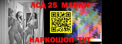 PSILOCYBIN Малгобек
