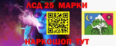 PSILOCYBIN Малгобек