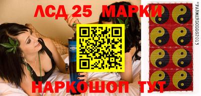 сатива Мариинск