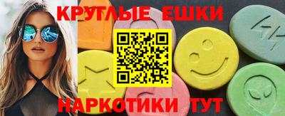 PSILOCYBIN Малгобек
