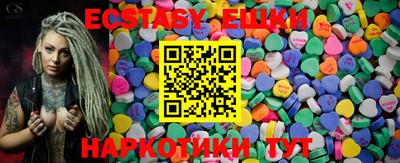 PSILOCYBIN Малгобек