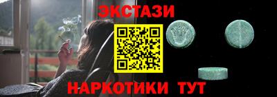 сатива Мариинск