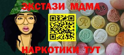 прущие грибы Малоярославец