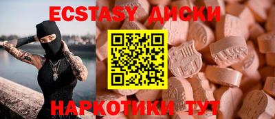 сатива Мариинск