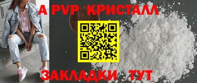 сатива Мариинск