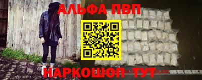 PSILOCYBIN Малгобек