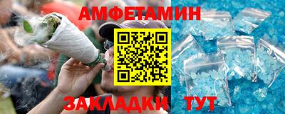 сатива Мариинск