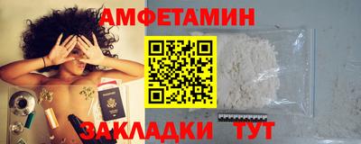 PSILOCYBIN Малгобек