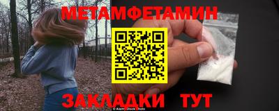 сатива Мариинск