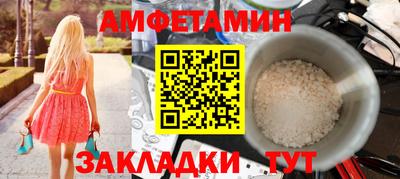 сатива Мариинск