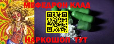 PSILOCYBIN Малгобек