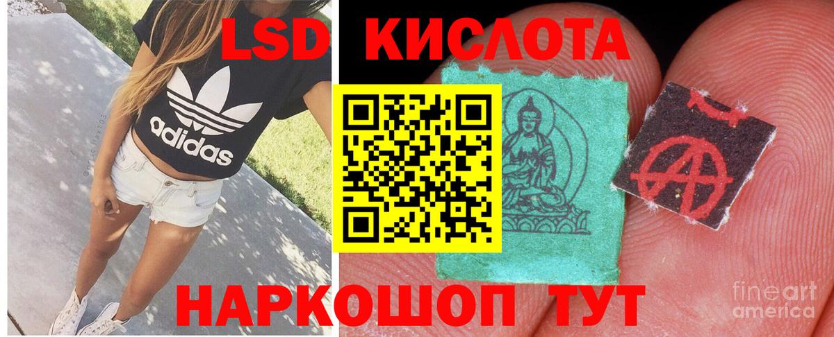 Энгельс  ЛСД экстази ecstasy  ЛСД экстази  блэк спрут как войти  LSD-25 экстази ecstasy  Вход с VPN 