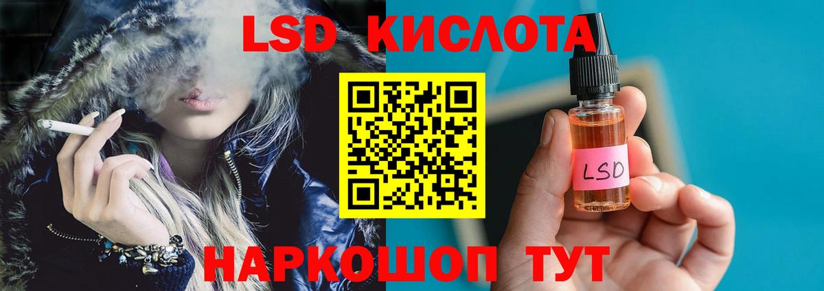 LSD-25 экстази ecstasy Энгельс