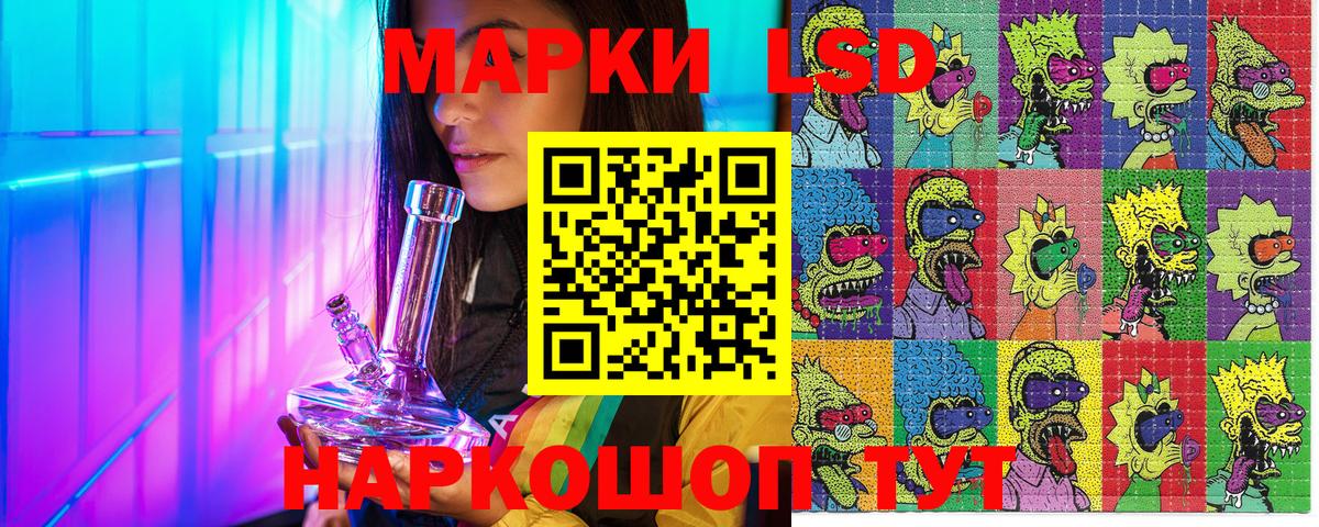 Наркотические марки 1,8мг  Вход с VPN  Энгельс  Наркотические марки 1,8мг 