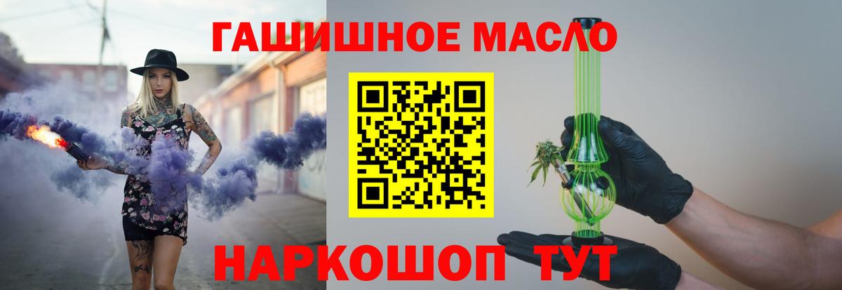 Дистиллят ТГК жижа  Вход с VPN  купить   Энгельс 
